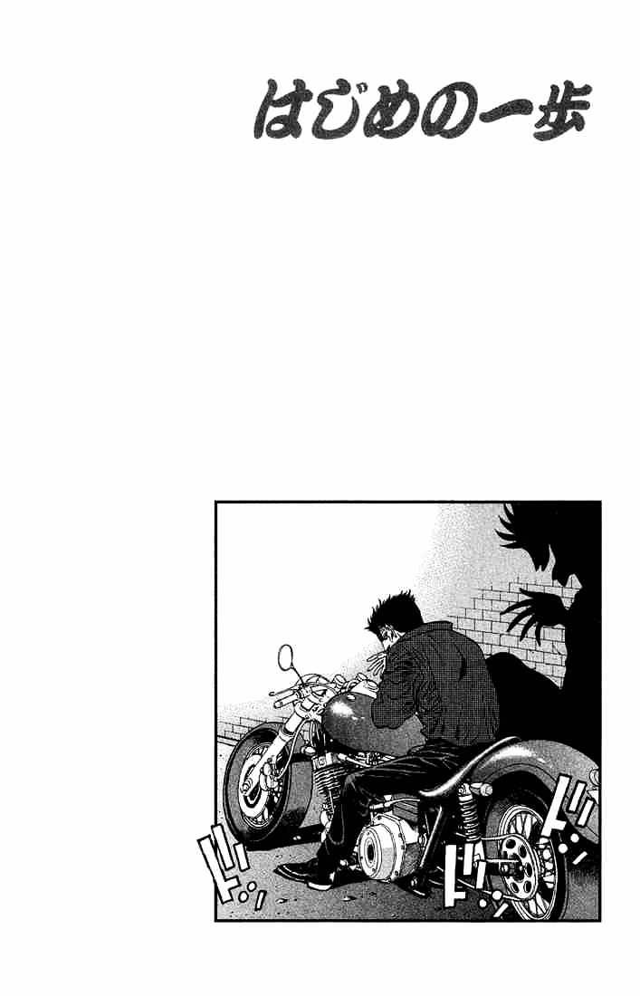 Hajime no Ippo: Fighting Spirit, Chapter 466 image 20